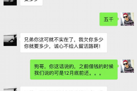 防城港讨债公司成功追回拖欠八年欠款50万成功案例